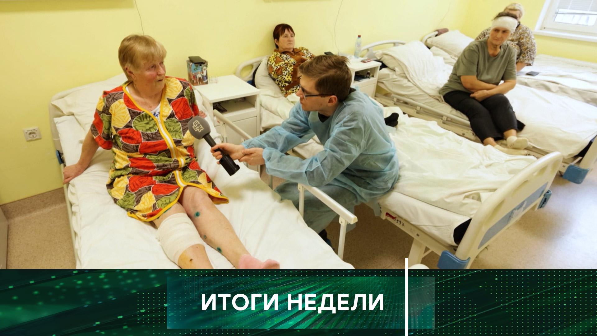 «Итоги недели». Выпуск от 2 марта 2025 года