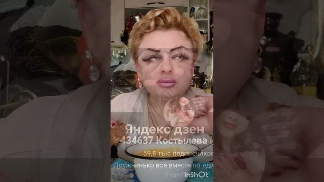 Приятного аппетита 😋 моим королевам 👑