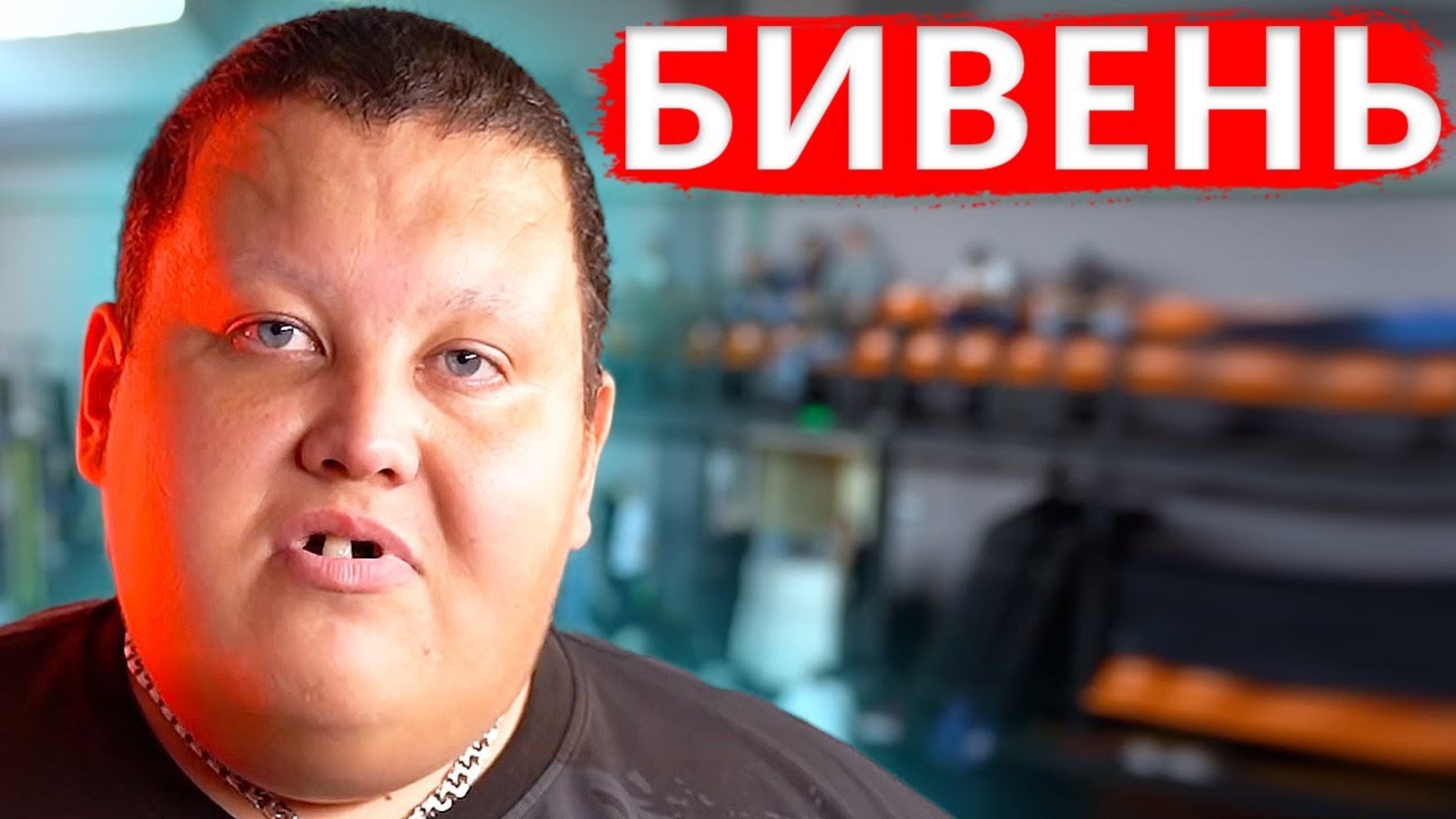 ГРИША ПОЛНОЕ ТВ - ВидеоОбзор#1 / Прокладка - Хочу Пожрать / Прокладка - Мелстрой