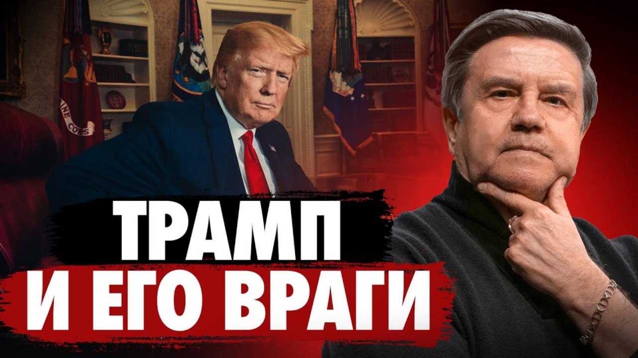 Новый курс США! НАТО теряет влияние! Карасев Live