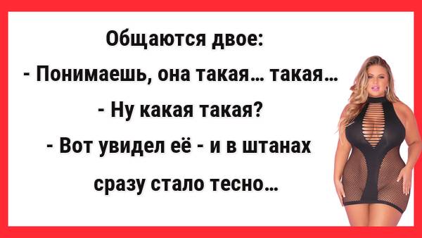 Сборник Свежих Анекдотов! Новые Анекдоты! Юмор! Шутки.