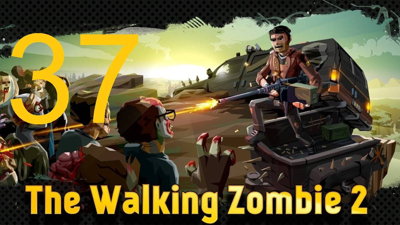 #37 The walking zombie 2 прохождение. Украденые боеприпасы