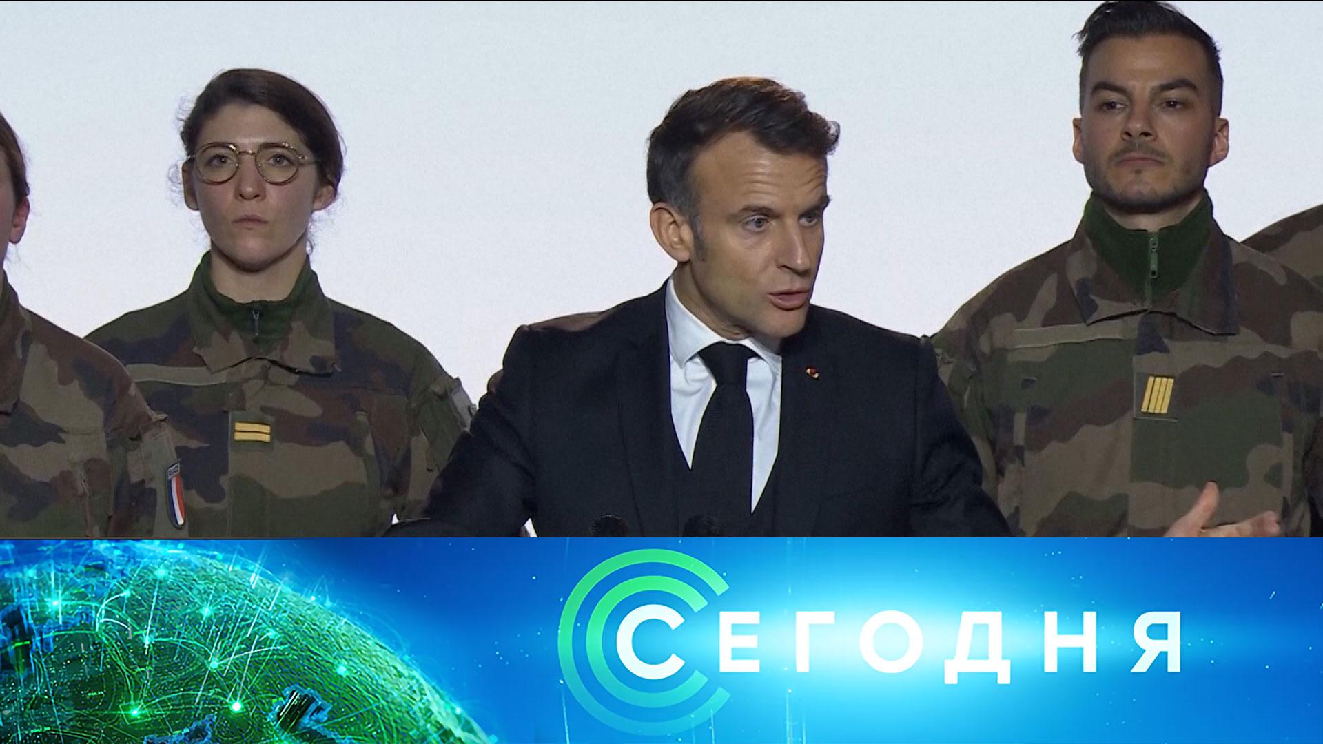 «Сегодня»: 6 марта 2025 года. 08:00 | Выпуск новостей | Новости НТВ
