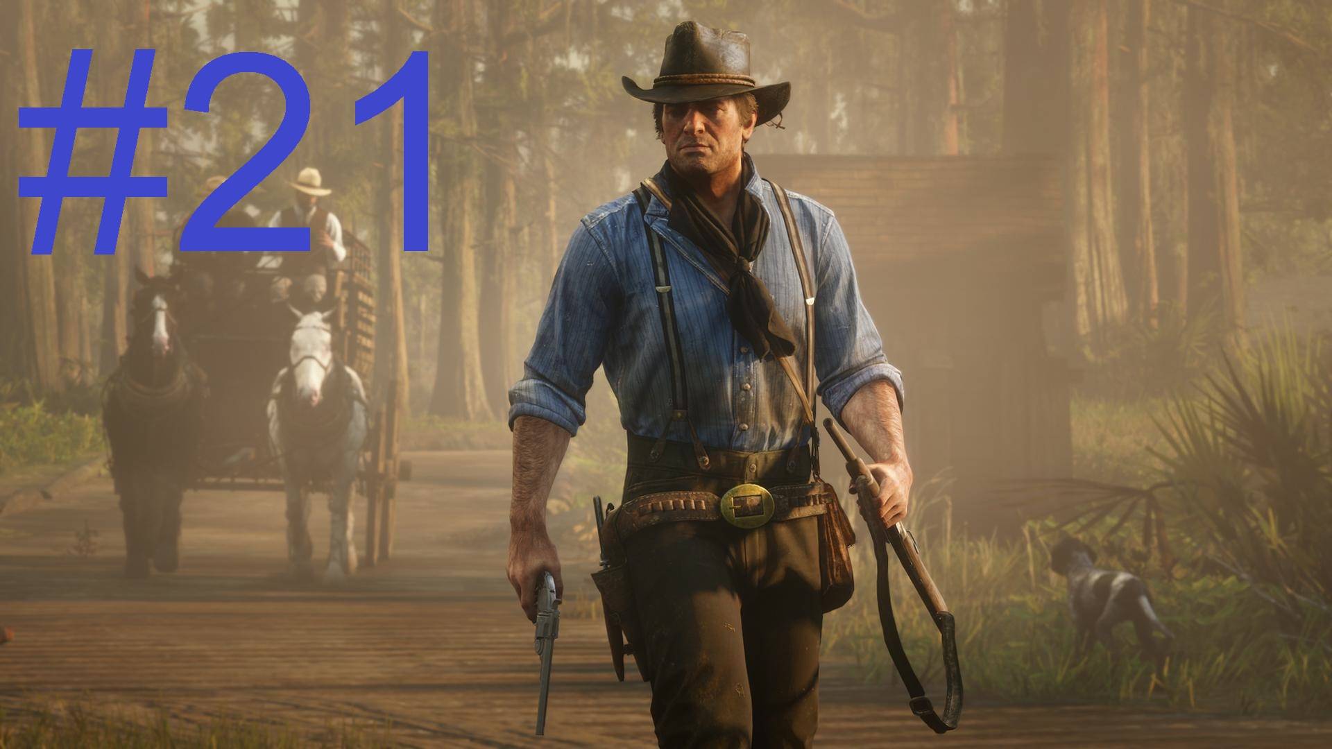 #21 Red Dead Redemption 2 Да прольется нефть 4