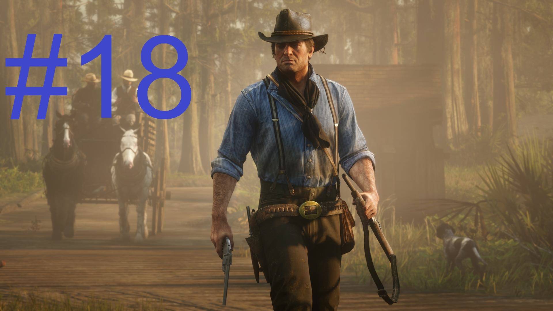 #18 Red Dead Redemption 2 Старая любовь