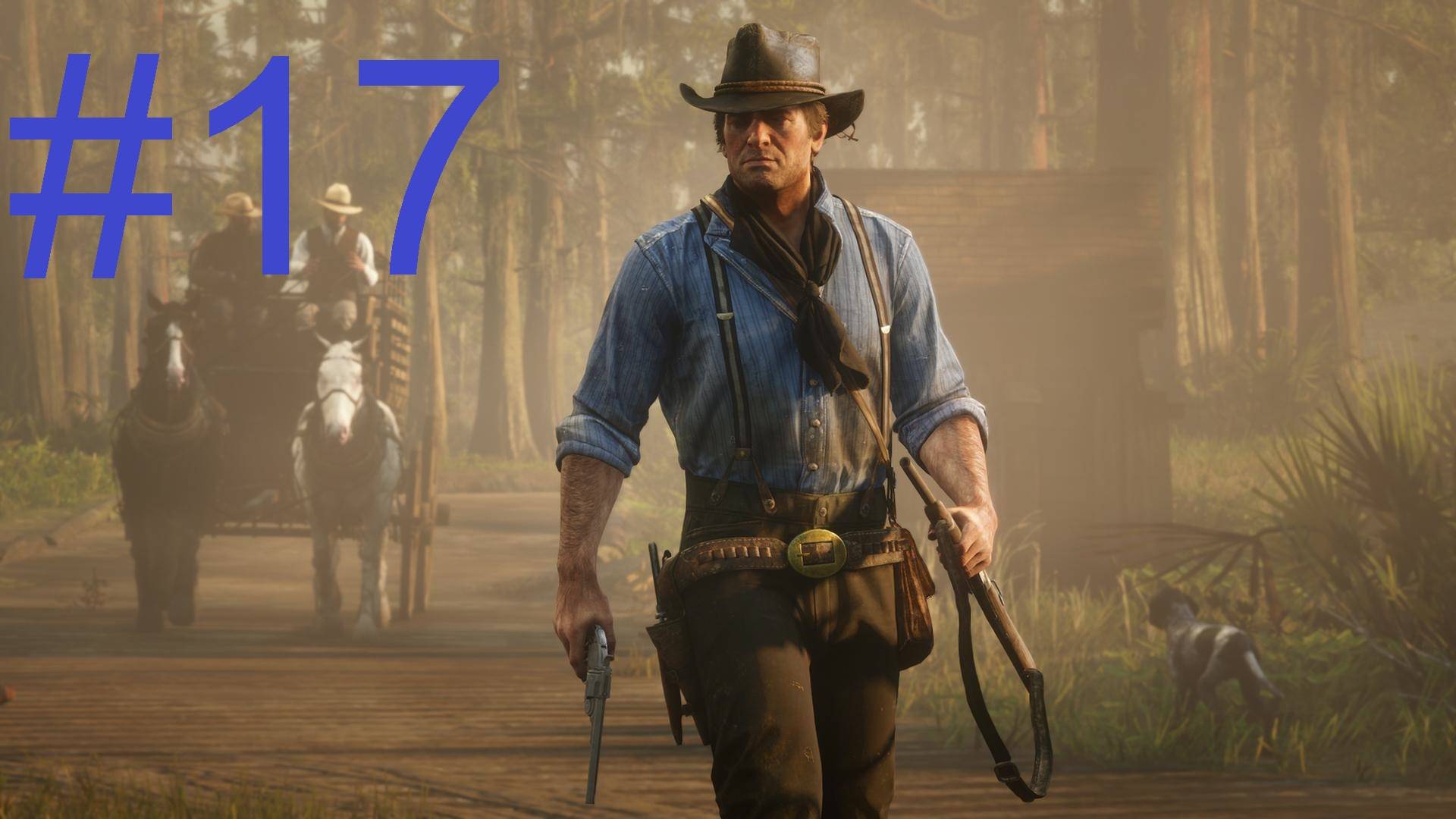 #17 Red Dead Redemption 2 Старое доброе чудодейственное зелье