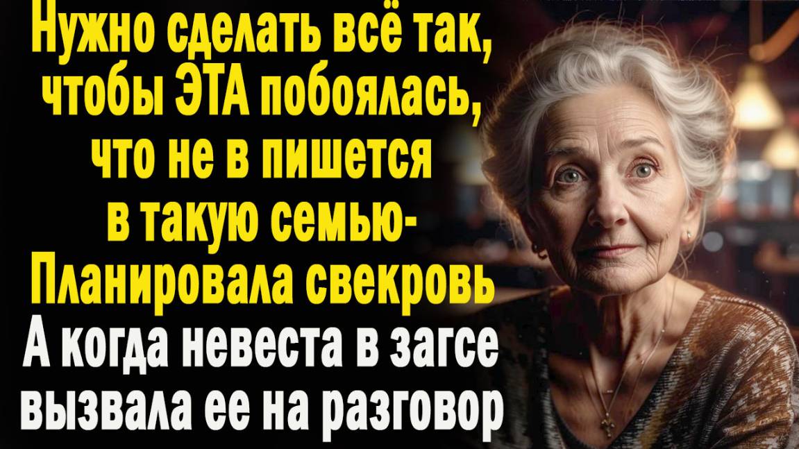 Рассказы " Секрет любимого сына" Истории из жизни / Жизненные истории/ Смотреть истории
