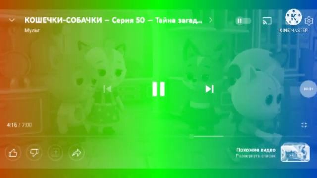 я готов csupo effects sponsored by preview 2 effects