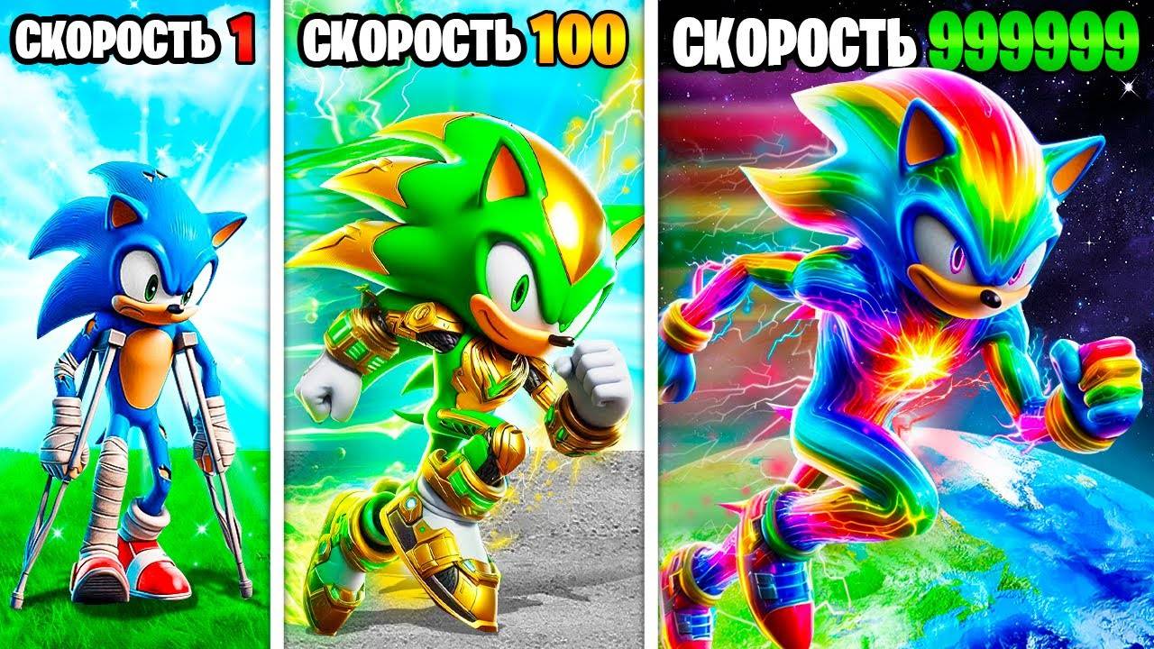 Скорость Соника умножается с каждым шагом в ГТА5! (GTA 5 Online)