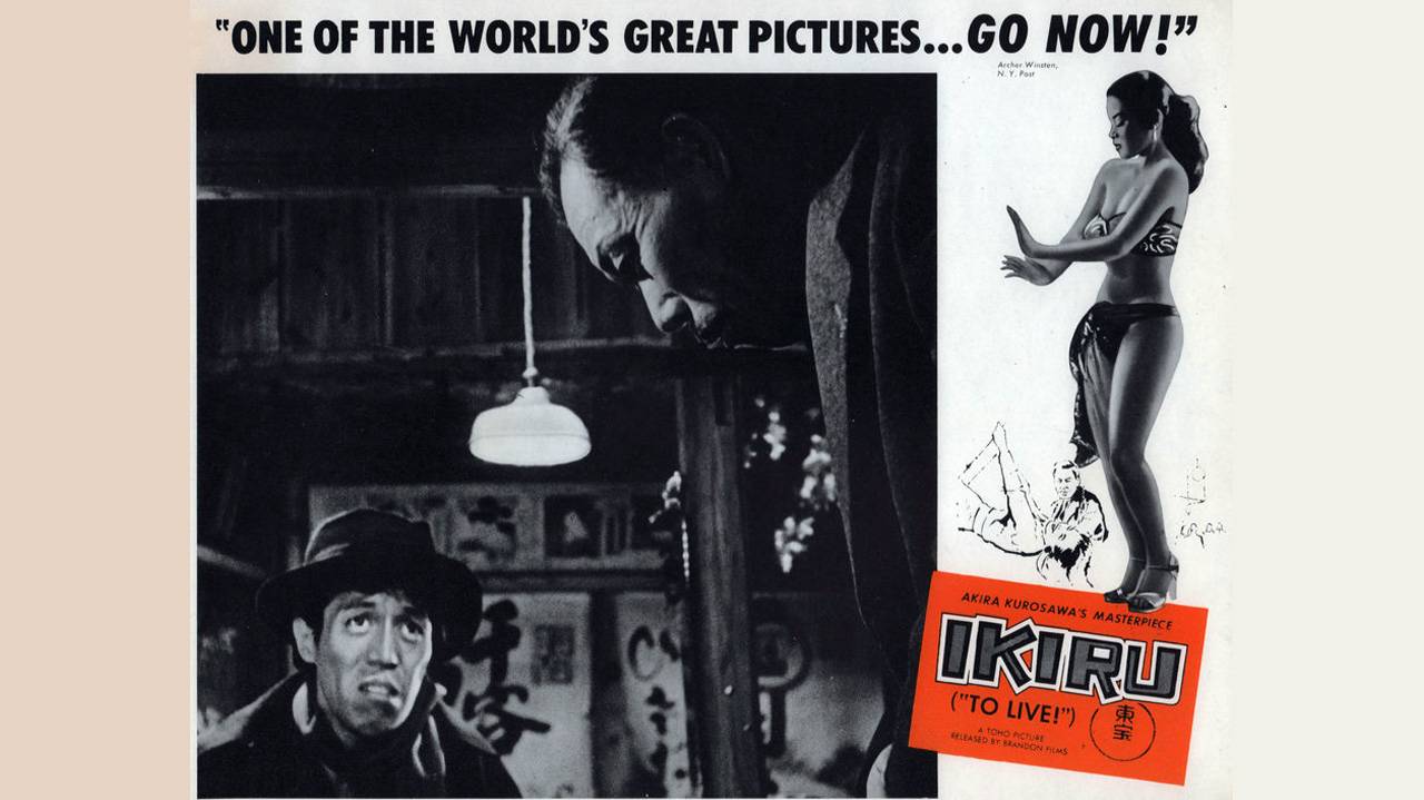 Жить / Ikiru 1952