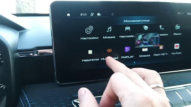 Haval Jolion "прошивка" мультимедиа, простая безопасная установка приложений