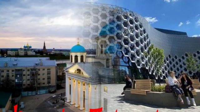 Татарстан Казань