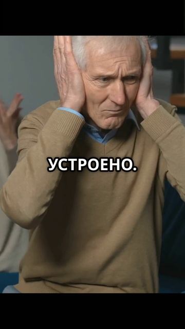 психология