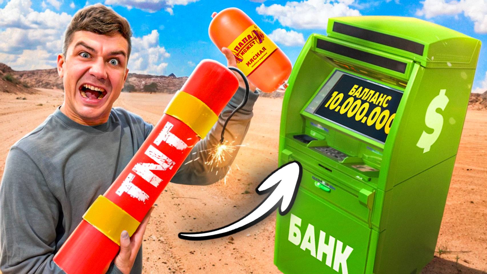 Купили БАНКОМАТ на аукционе за 100 тысяч и ВСКРЫЛ ЕГО, а там...