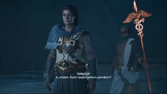 Прохождение Assassin's Creed Odyssey — Часть 64: Великий Ужас