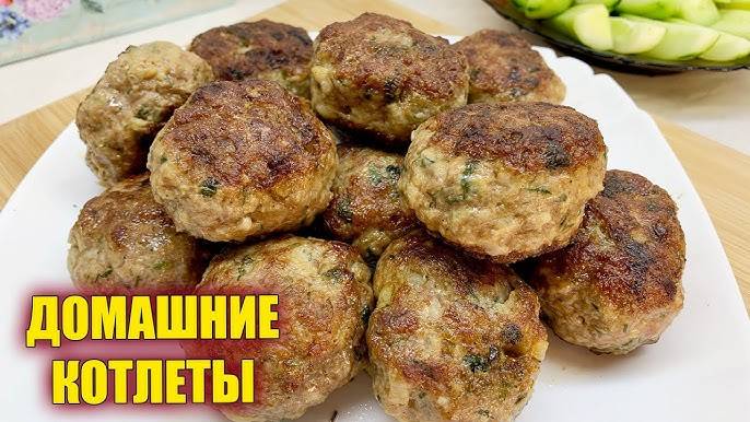 Вкусные ДОМАШНИЕ КОТЛЕТЫ! Сочные и Нежные Котлеты из фарша! Рецепт домашних Котлет!
