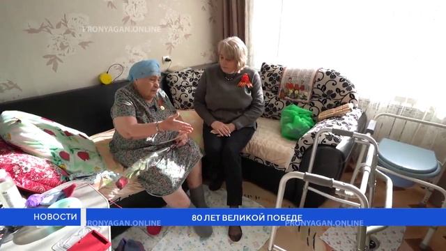 80 лет Великой Победе