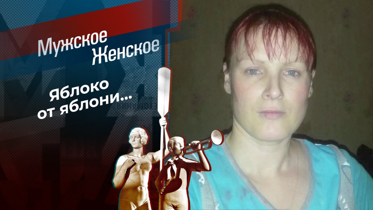 Не дороже золота. Мужское / Женское. Выпуск от 19.03.2025