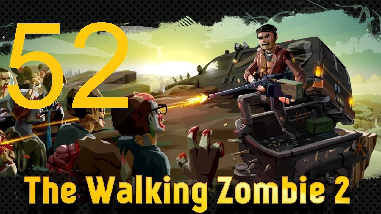 #52 The walking zombie 2 прохождение. Пища для травы