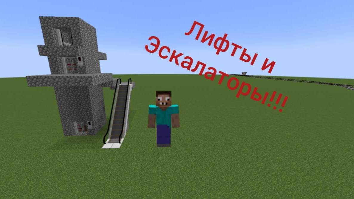 Гайд по моду МТР Часть 2
