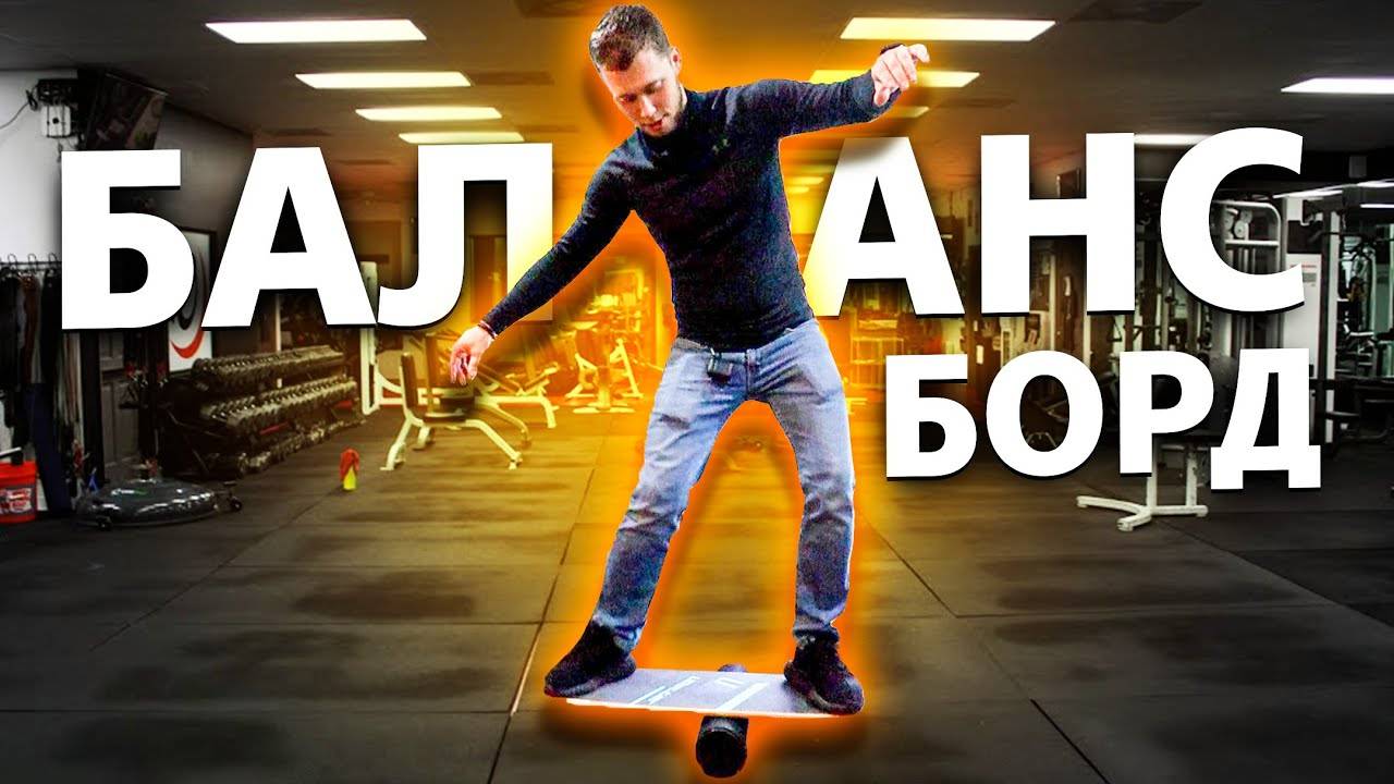 Как работает моя компания в Америке / Осваиваю новый вид спорта / Новый стажер !