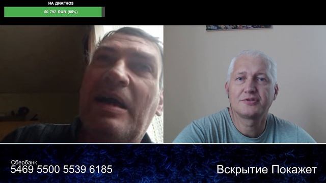Опять русич попался