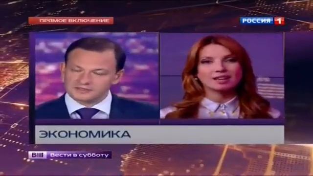 Вести в субботу (Россия 1) (25.10.2014) Выпуск в 14:00