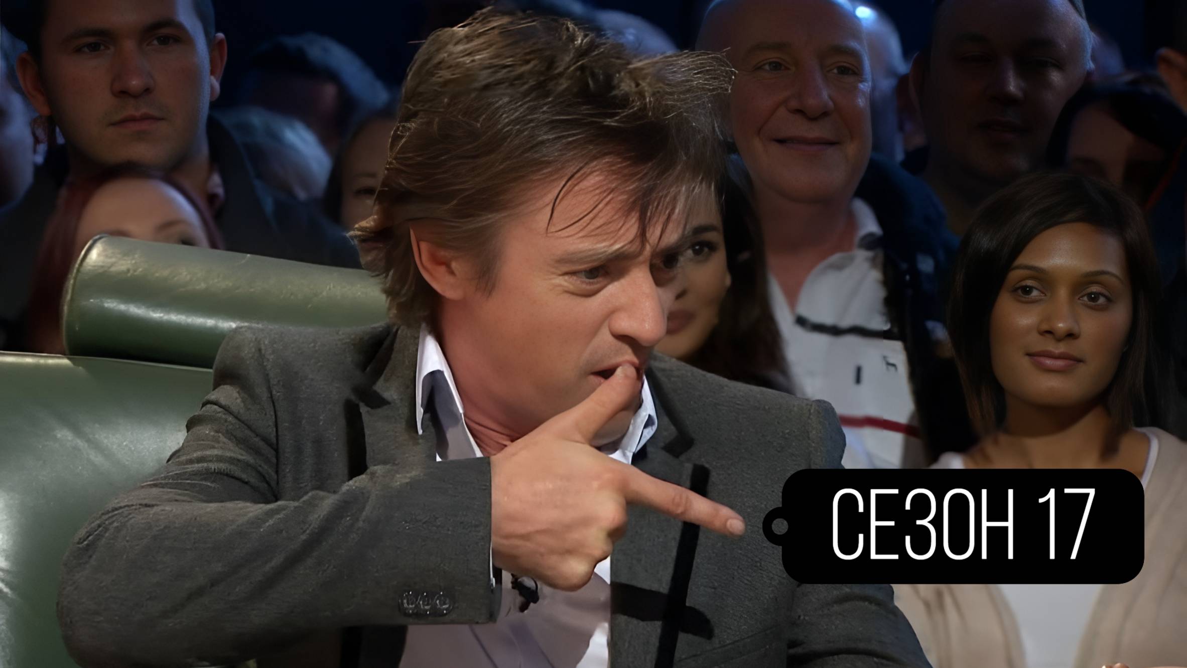 Сериал Топ Гир / Top Gear Сезон 17 серия 3