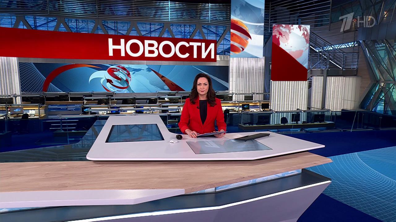 Выпуск новостей в 09:00 от 26.03.2025