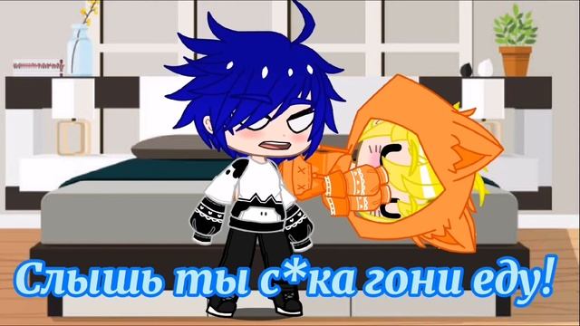 Челлендж 24 часа Наруто и Саске в одной комнате (СасуНару/НаруСасу) 🍡🍜🍥👄