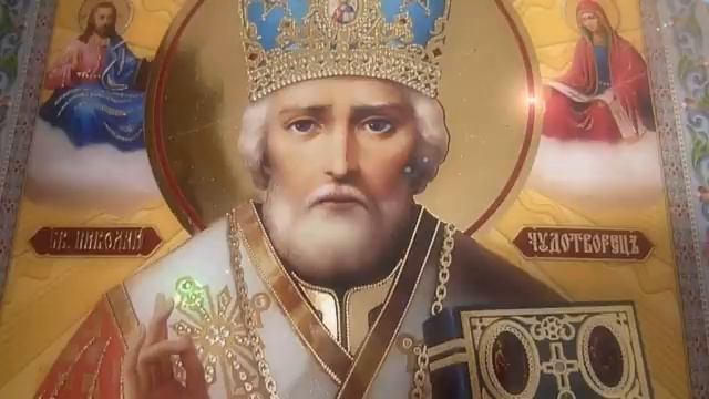 молитва от тревоги Николаю Чудотворцу