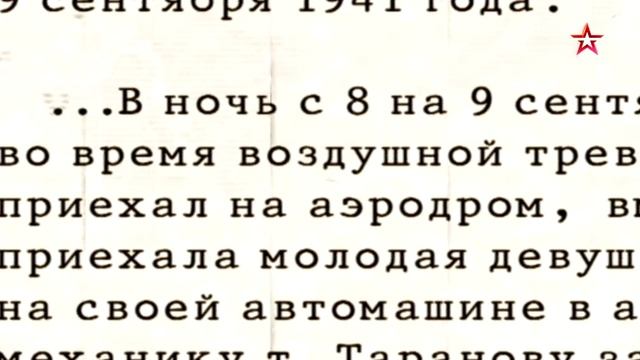 Кремль. 9 Василий Сталин. Взлет.