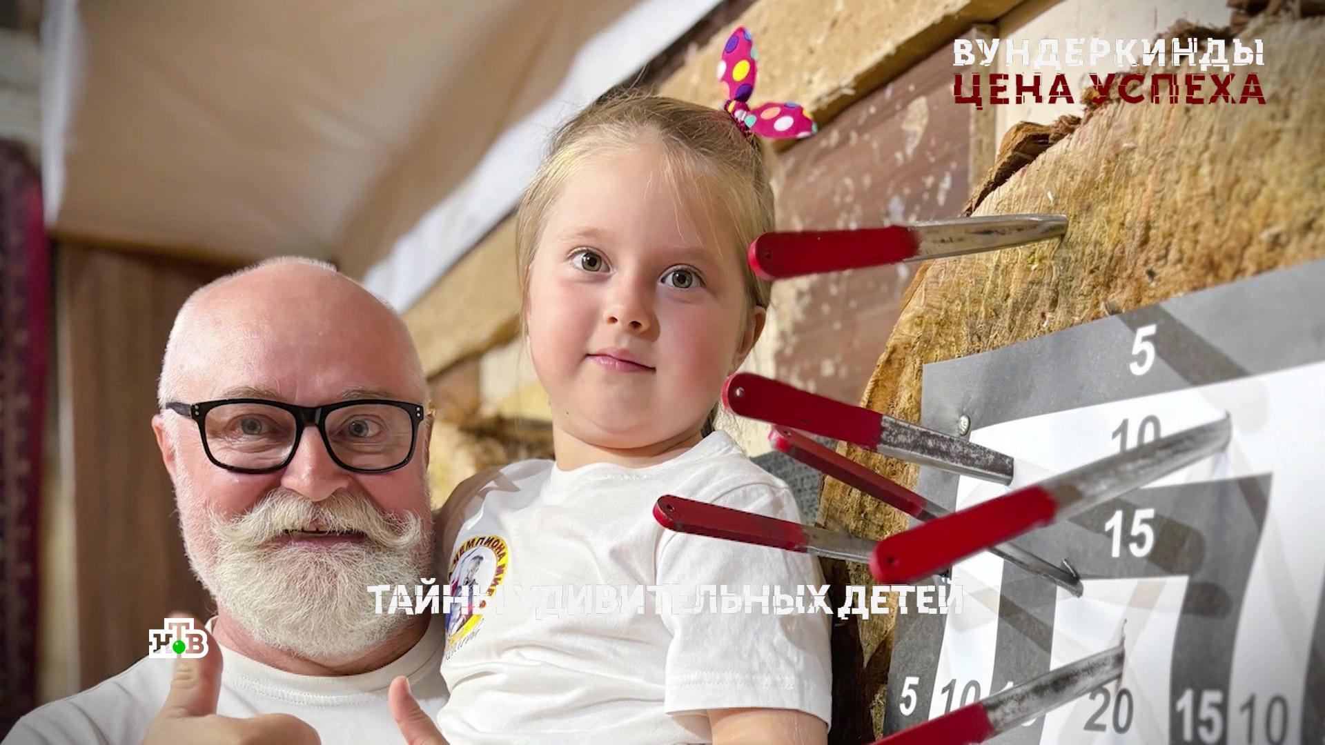 «Вундеркинды. Цена успеха». 1 серия | «Основано на реальных событиях»