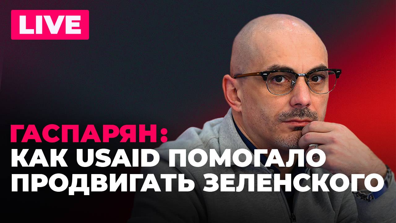 Новые угрозы от Трампа, Прибалтика боится мира на Украине, Киев нарушает энергетическое перемирие
