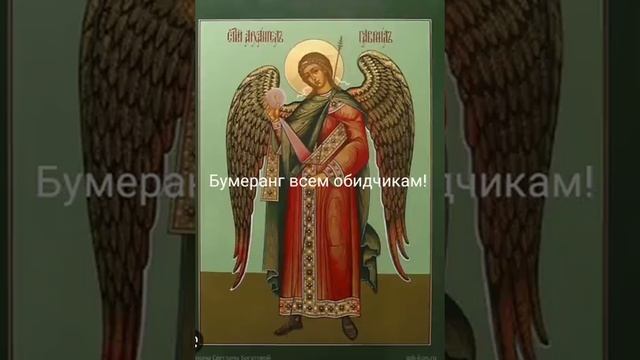 ☦ Псалом 108. Читают 40 раз. Щит от злых людей. защита!