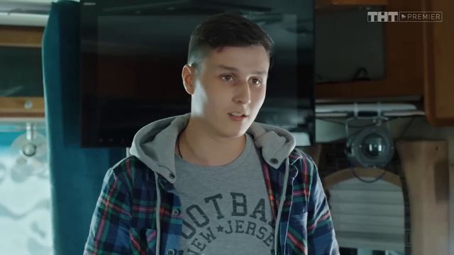 ХБ 2 сезон, 1 серия