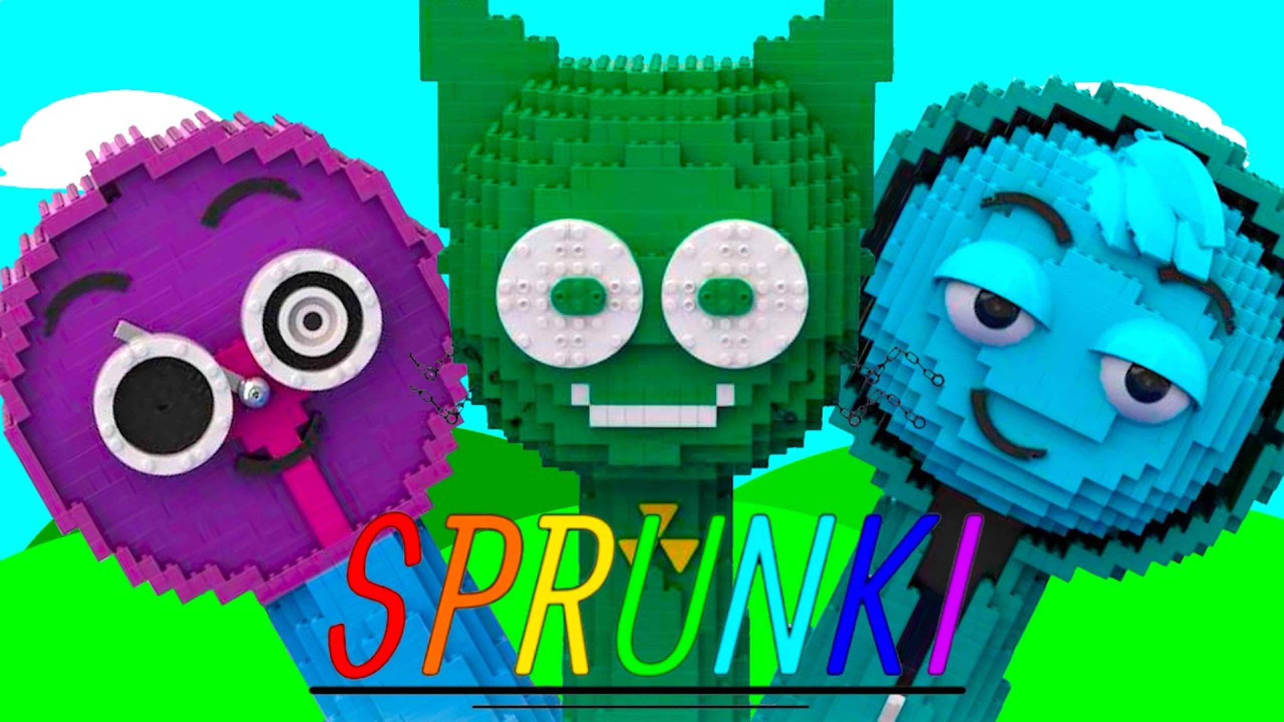 Sprinki LEGO|СПРУНКИ или СПРУНКЕ из ЛЕГО