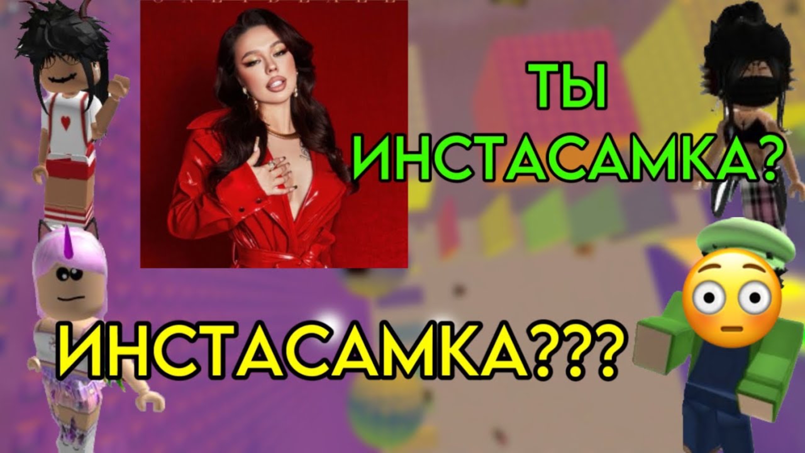 ИСТОРИЯ РОБЛОКС Подлый бекон издевался над другим беконом #роблокс #storytimeroblox #roblox