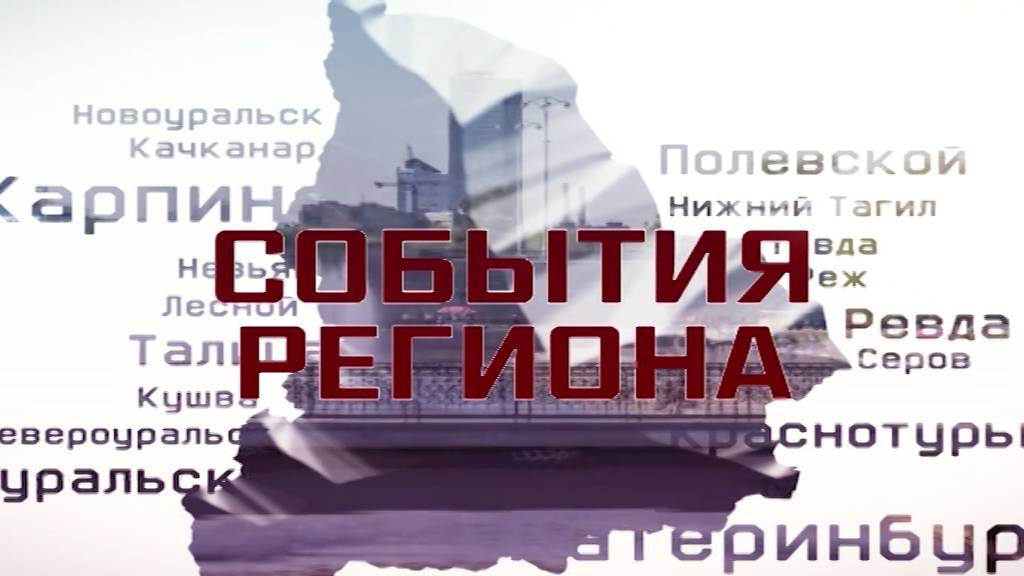 32-я выставка сельскохозяйственной техники и оборудования «Урал-АГРО-2025»