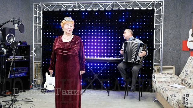Гөлсинә Ганиева «Озата барма»