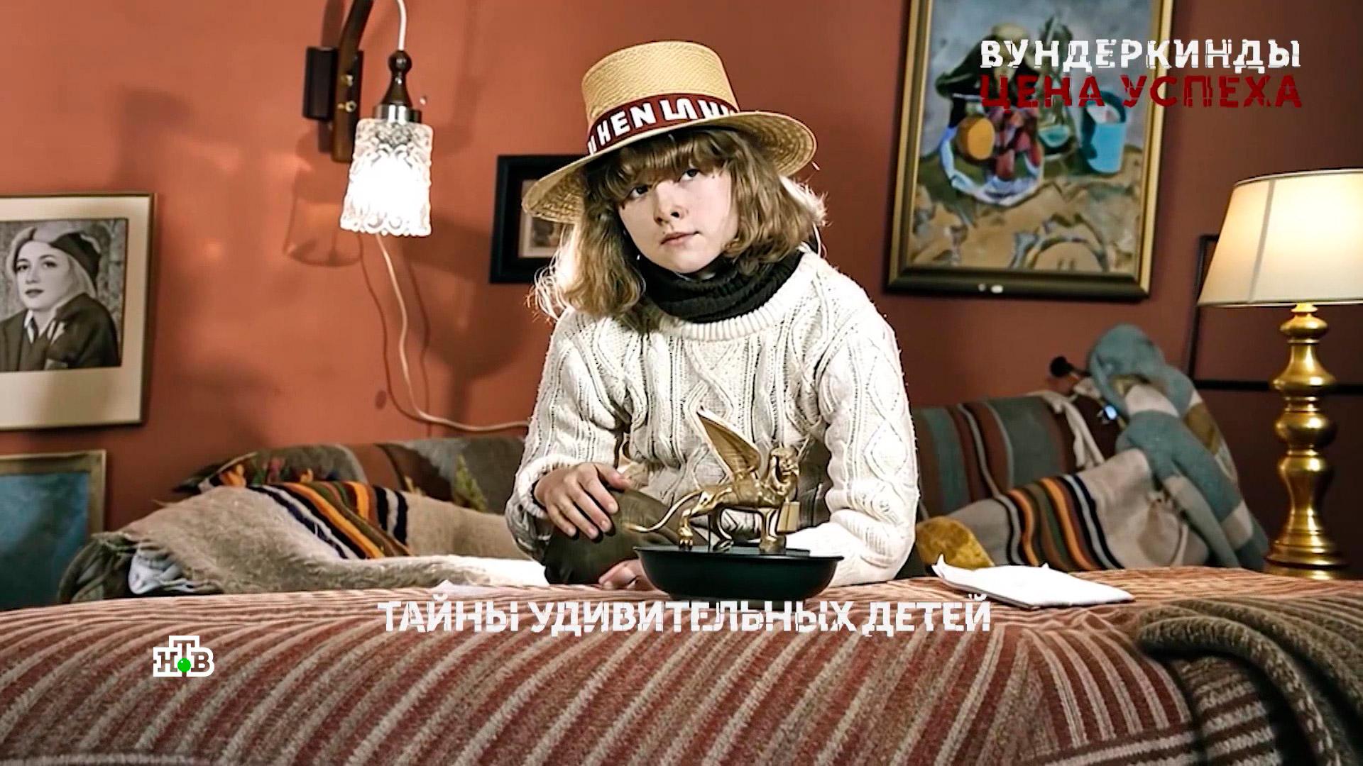 «Вундеркинды. Цена успеха». 3 серия | «Основано на реальных событиях»