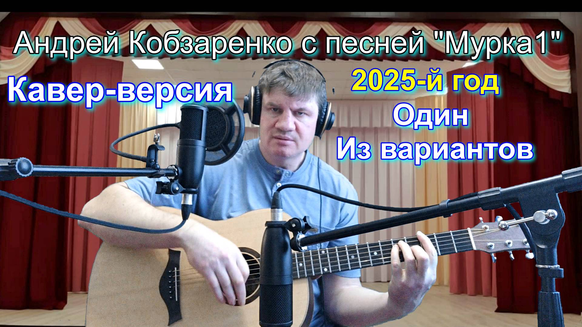 Мурка1
Один из вариантов