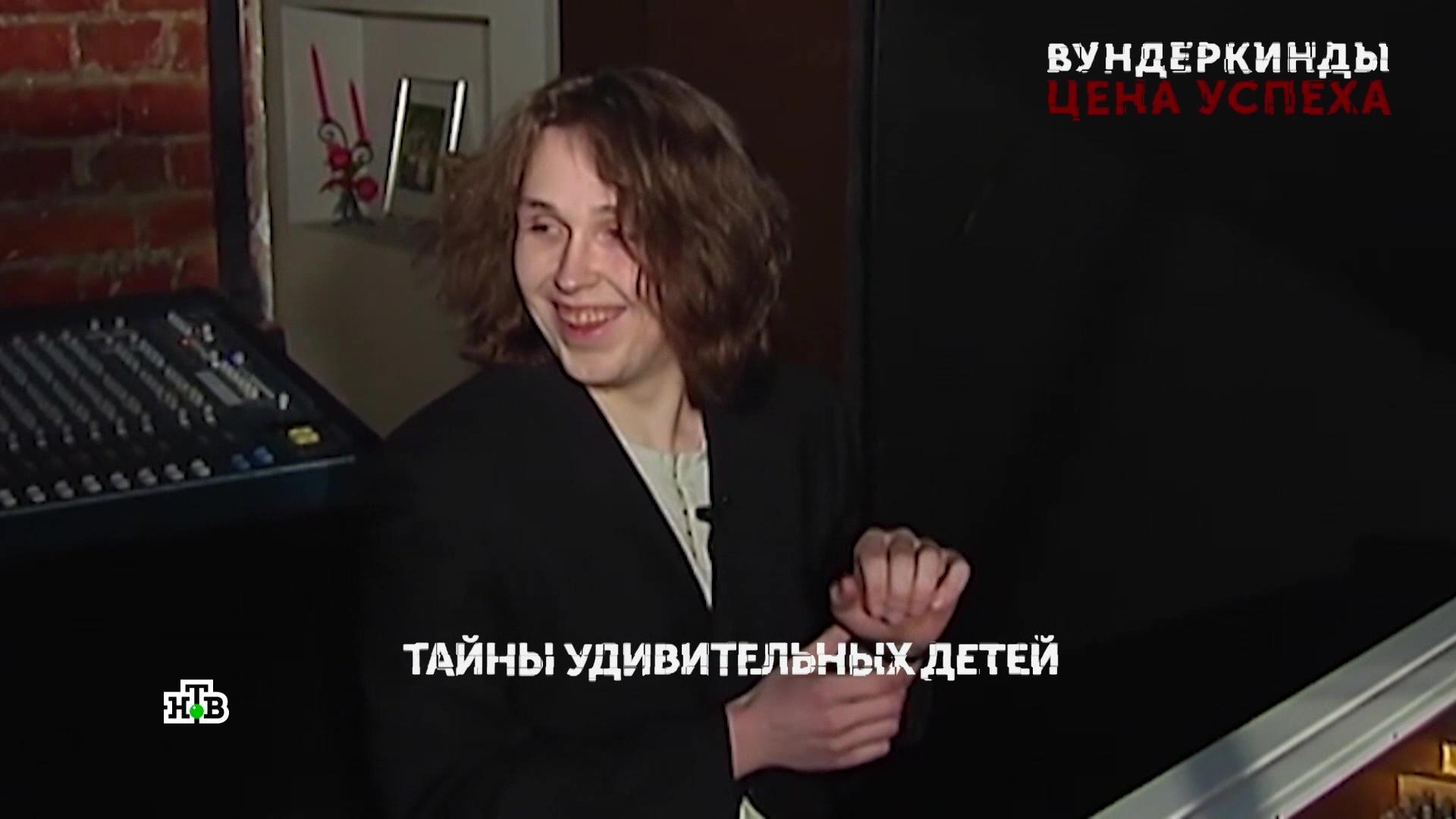 «Вундеркинды. Цена успеха». 4 серия | «Основано на реальных событиях»