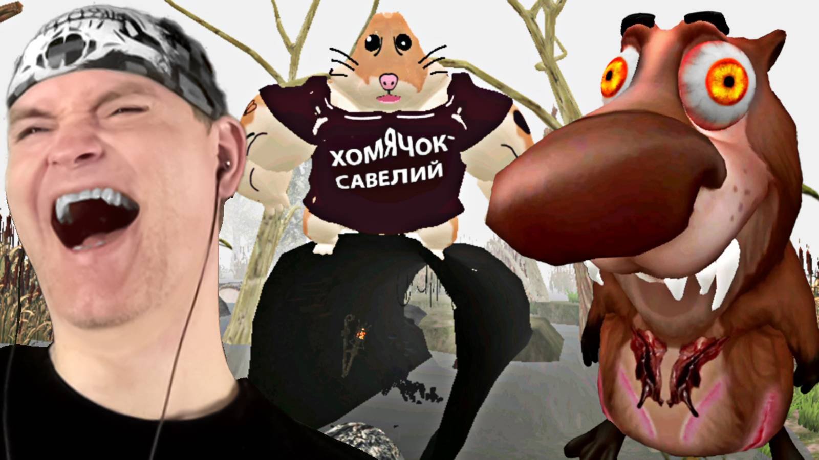 5 НОЧЕЙ С БОБРОМ: ХОРОШИЙ ФИНАЛ