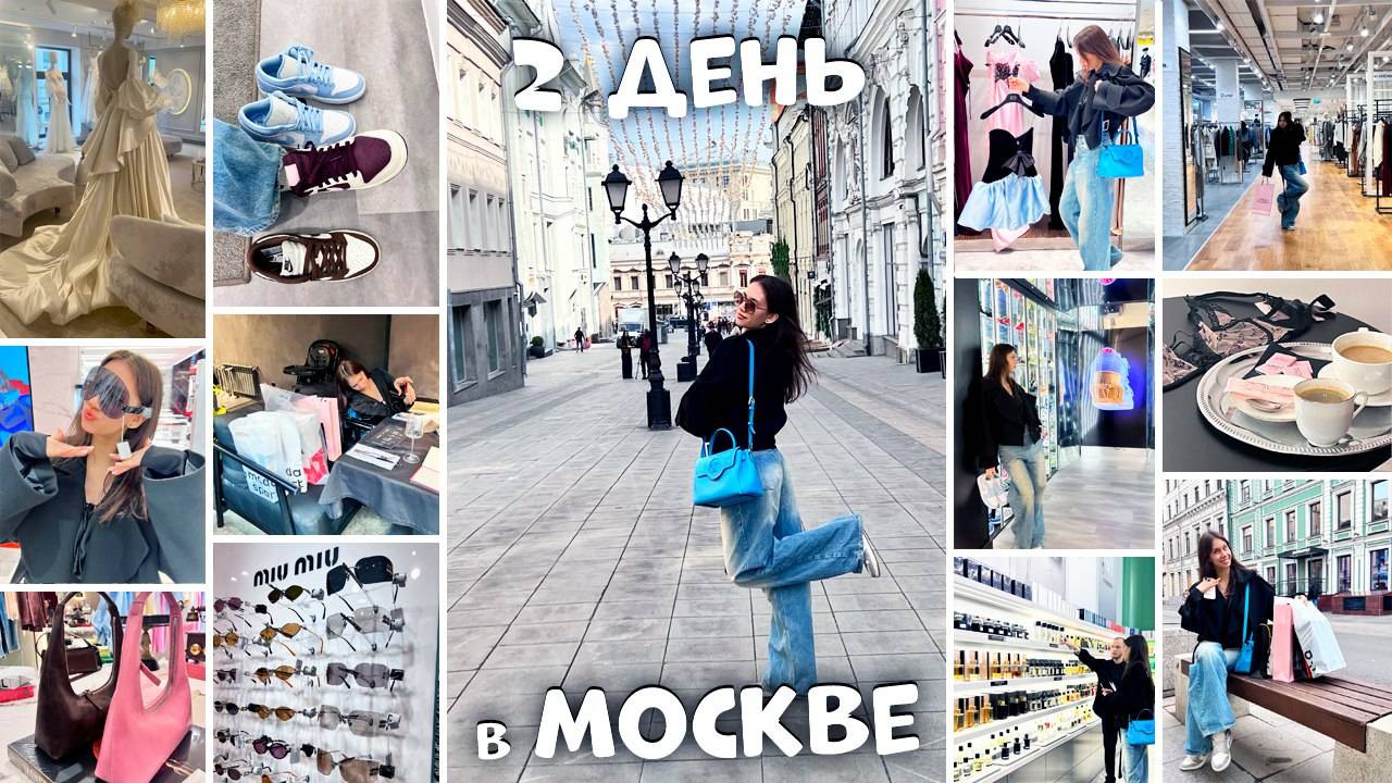 Бегу в ЦУМ ПОКУПАТЬ ПЛАТЬЕ на ВЫПУСКНОЙ 👗👠🤩