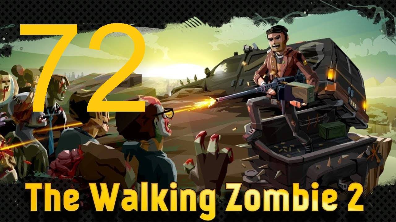 #72 The walking zombie 2 прохождение. Поиск предателя