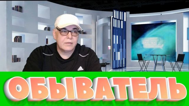 Сборник Анекдотов! №26!На злобу дня, легко запомнить! Хохма!