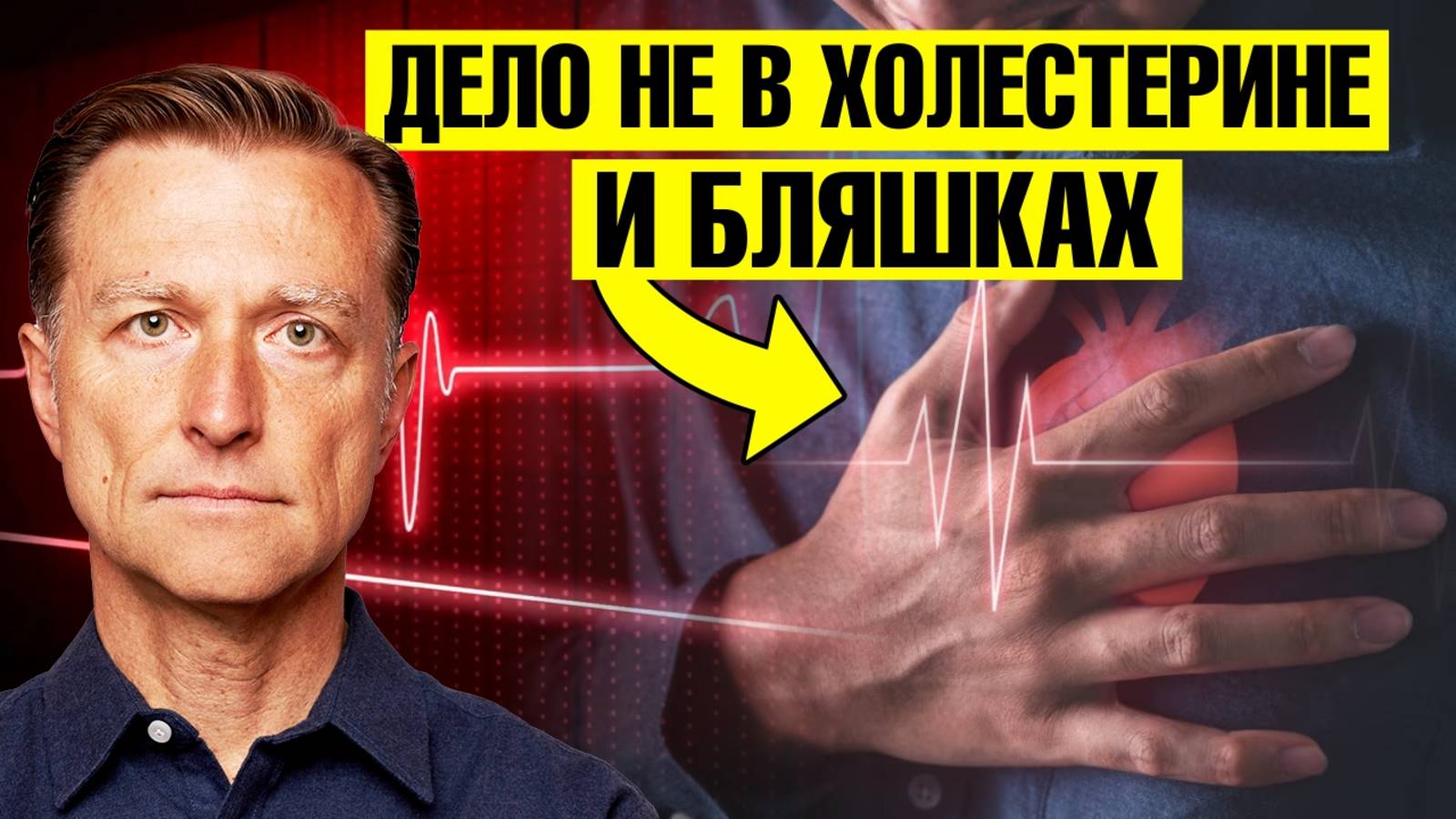 Более 80% инфарктов и инсультов вызваны именно этим!
