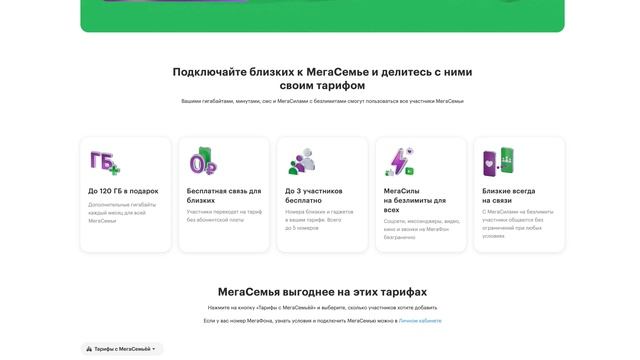 Сифон 16е