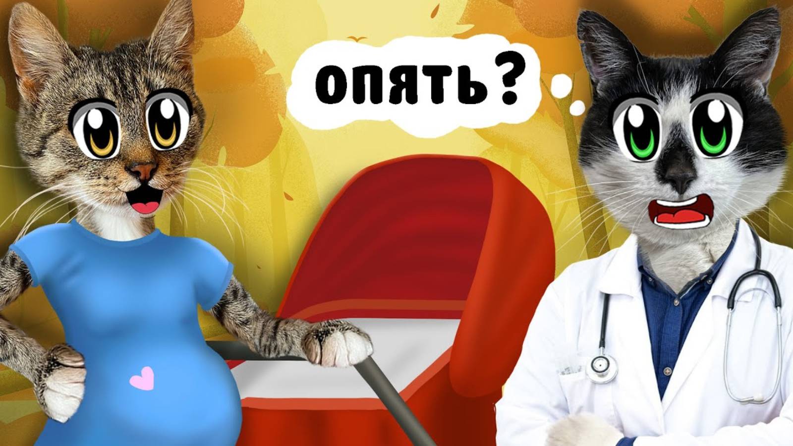 А ну-ка давай-ка | КОШКА ИСА СНОВА БЕРЕМЕННА! СКОРО РОДЫ! НОВЫЙ КАРТОННЫЙ ДОМИК для КОШЕЧКИ!